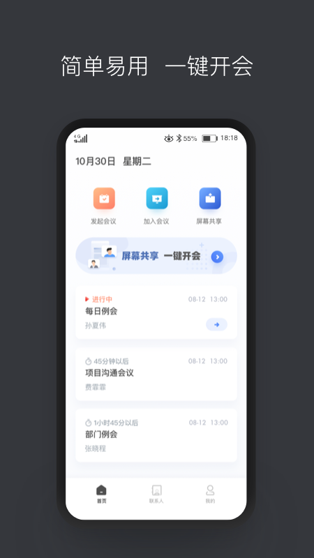 孔雀开会_图片1