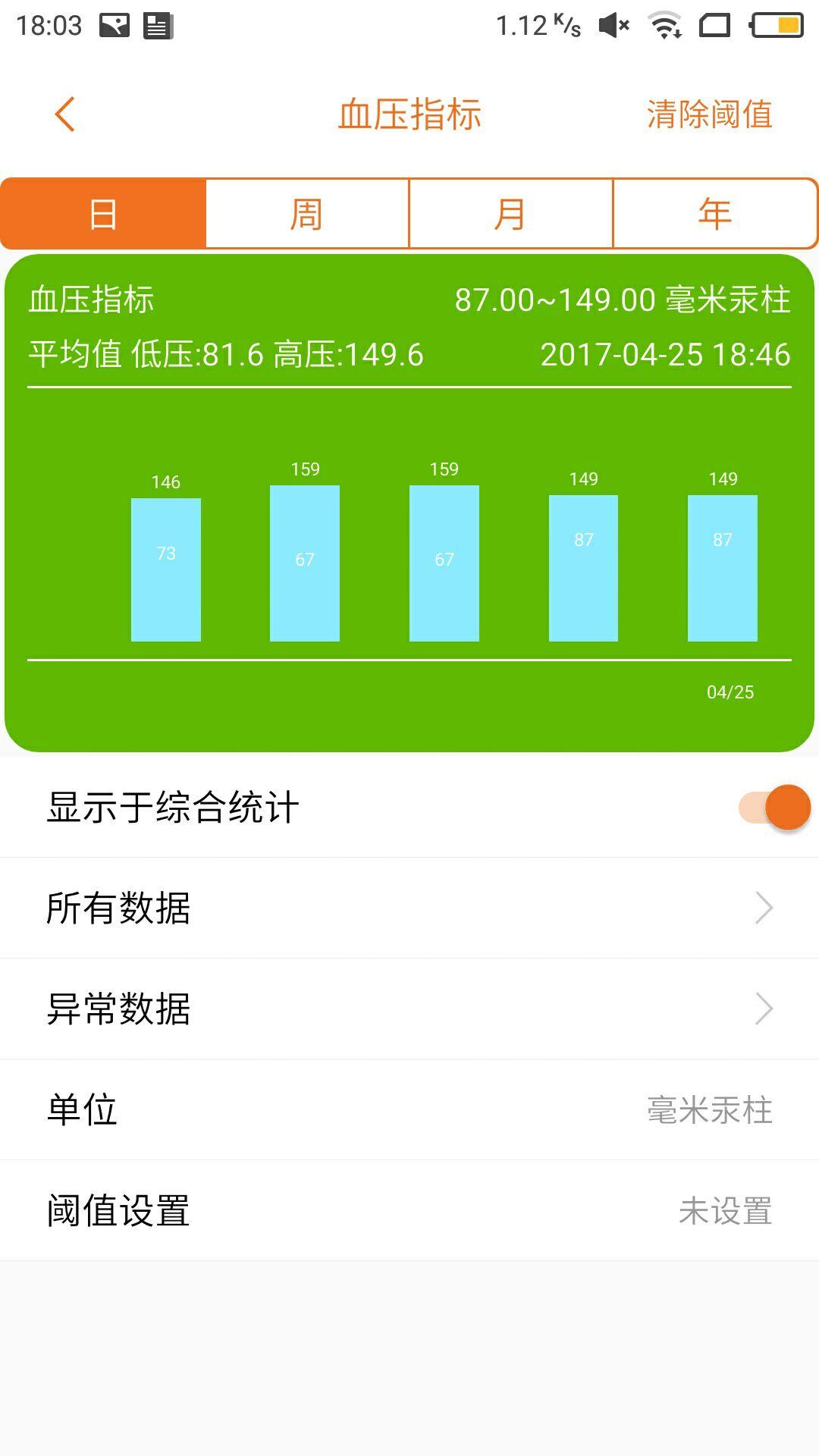 孝信通_图片2