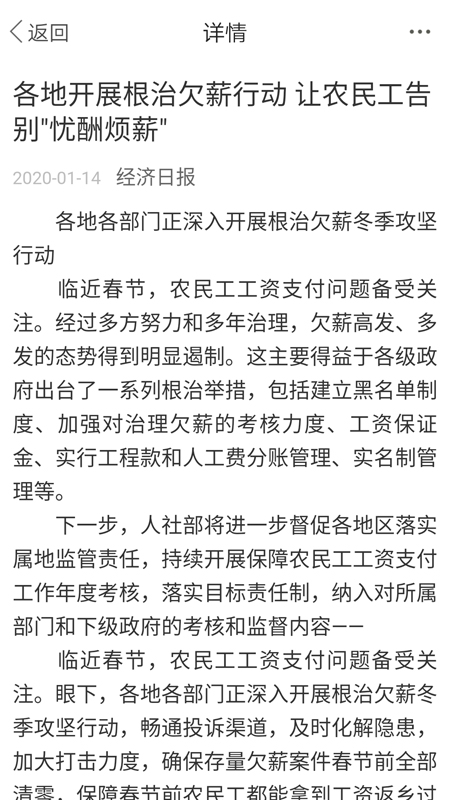 北斗融媒_图片3