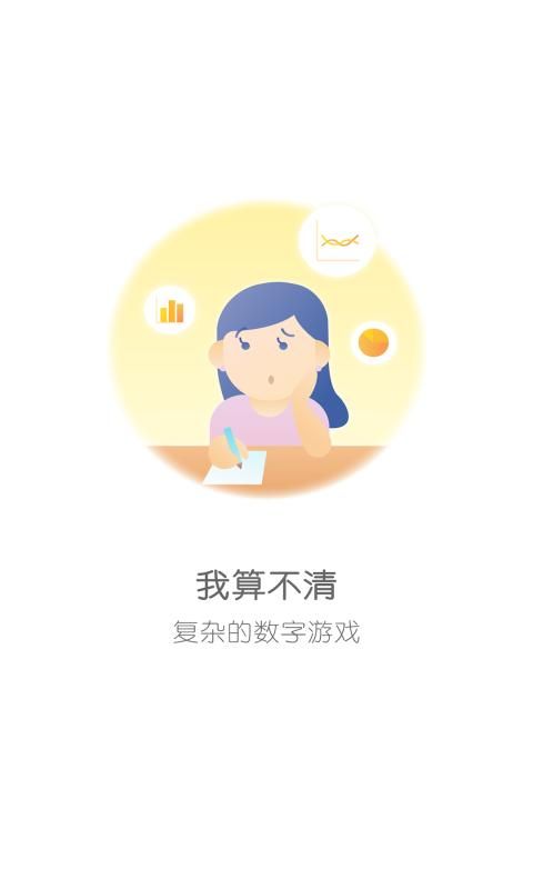 鲸钱包截图(2)