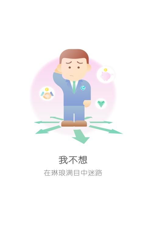 鲸钱包截图(3)