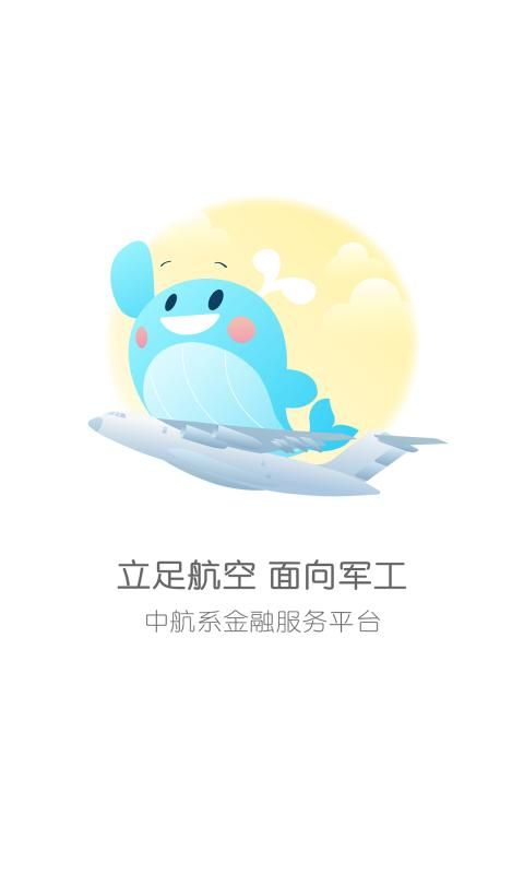鲸钱包截图(5)