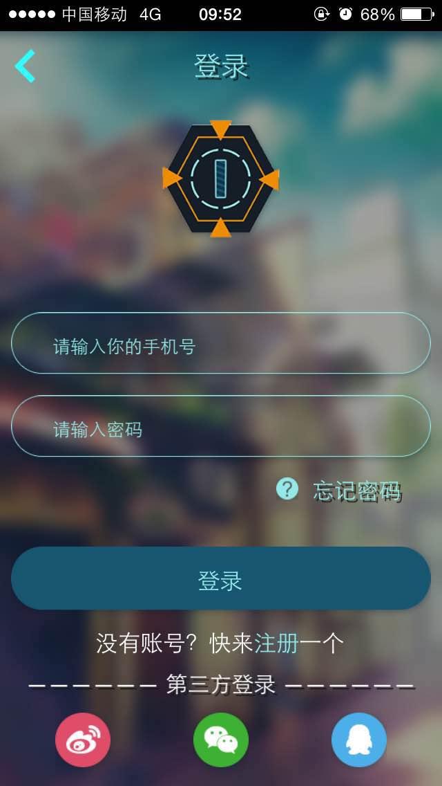 燃料儿截图(1)