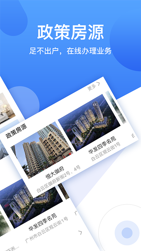 珠江租赁_图片1
