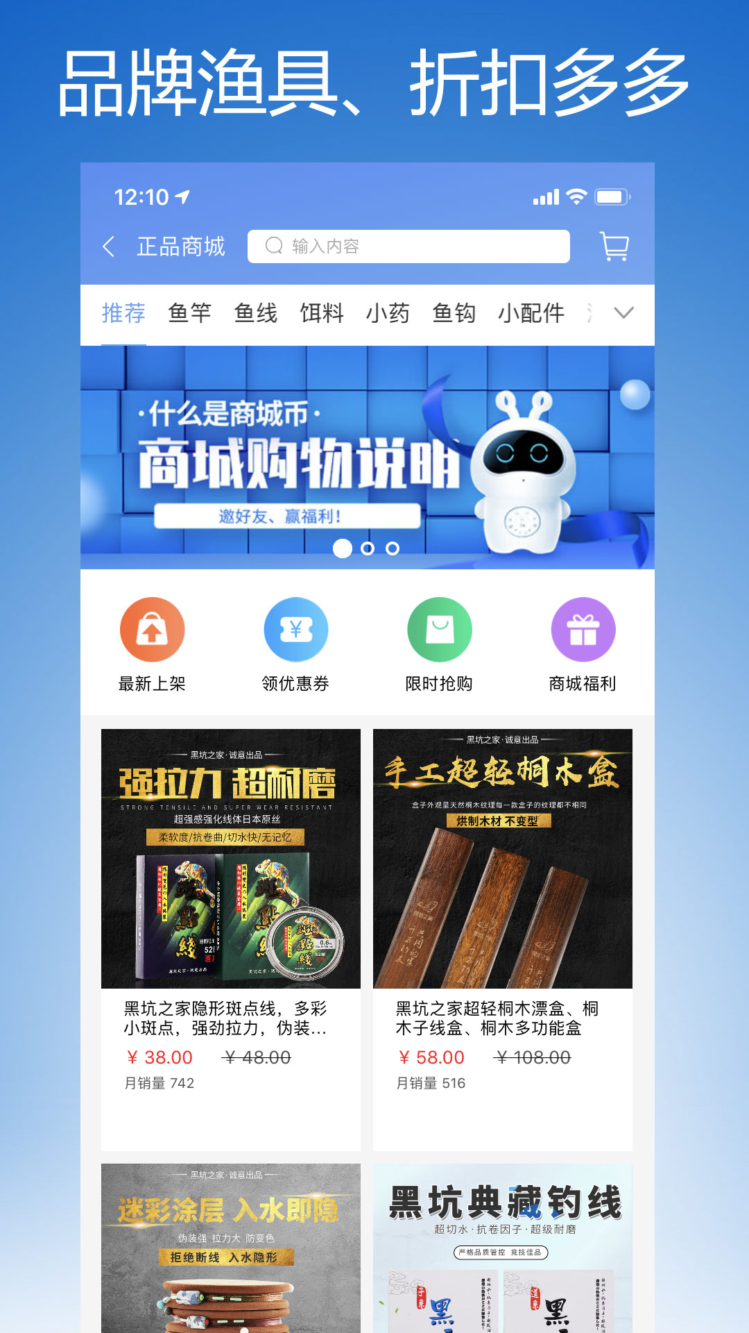 黑坑之家截图(4)