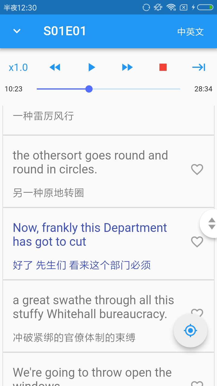 英式口语截图(3)