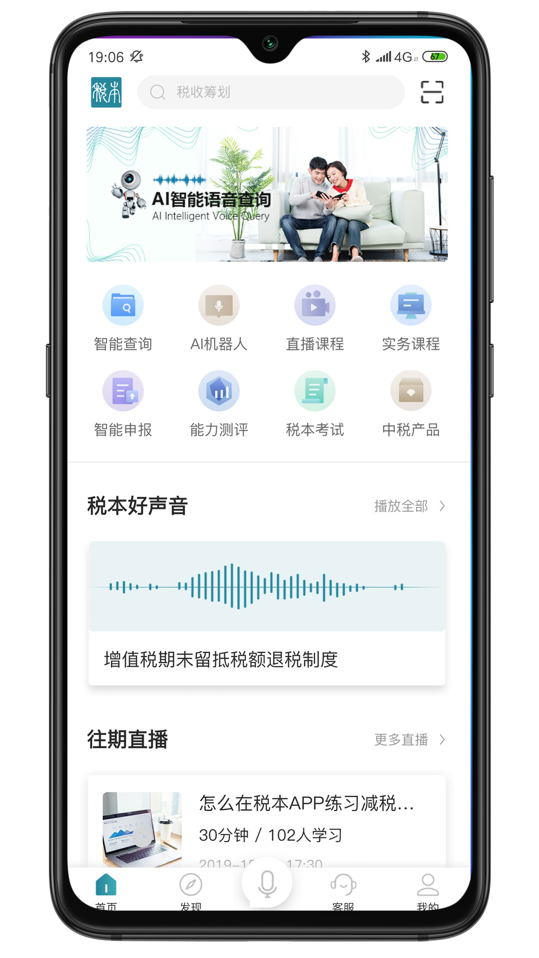 税本_图片1