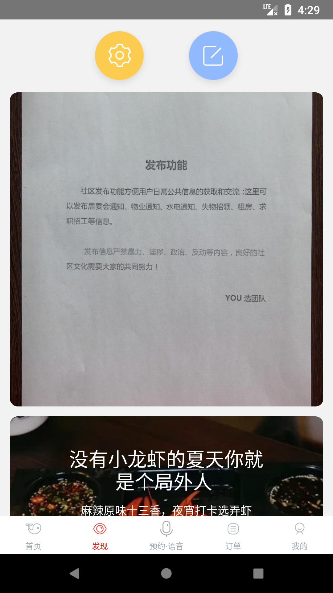 YOU选_图片1
