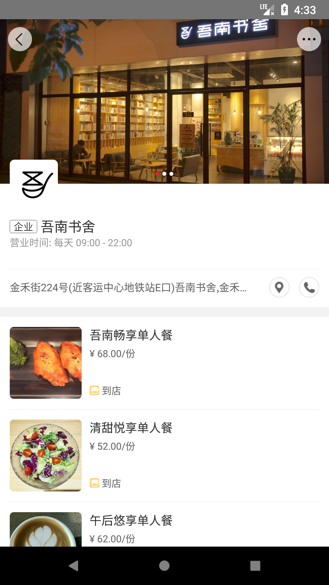 YOU选_图片2