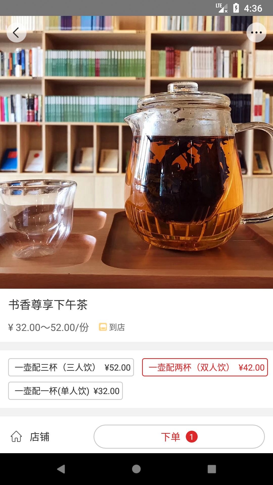 YOU选截图(3)