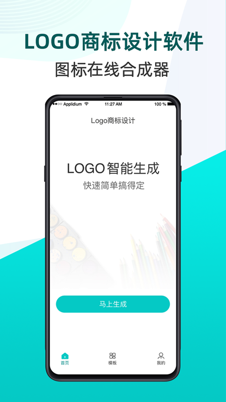 Logo商标设计_图片1