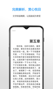 Neat Reader_图片2