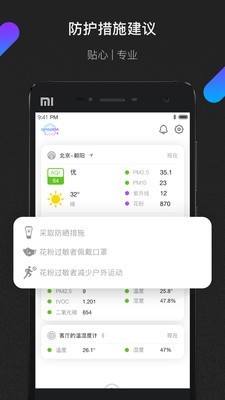 青萍+_图片2