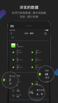青萍+_图片3
