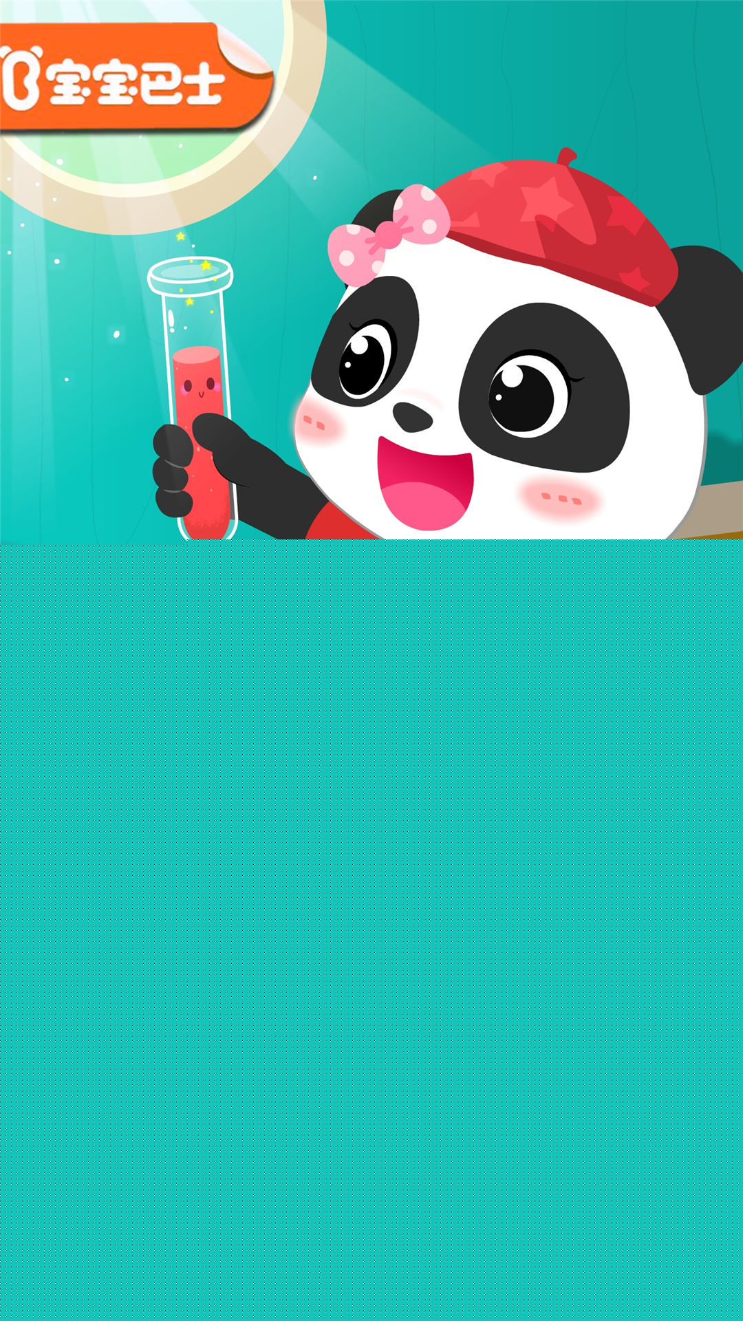 奇妙手工调色_图片1