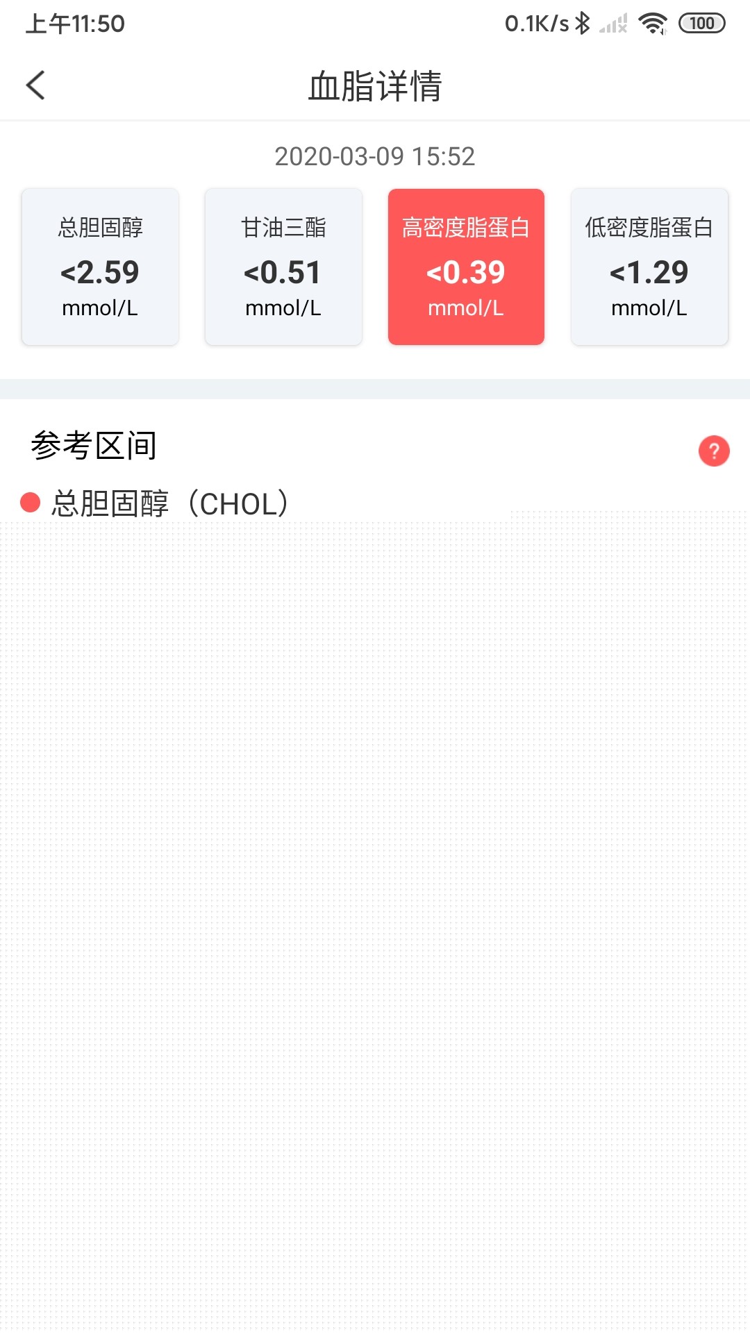 陪养截图(4)
