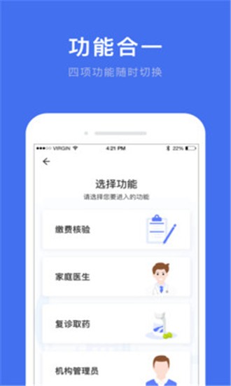 深圳医护_图片3