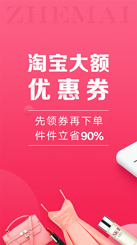 折买_图片1