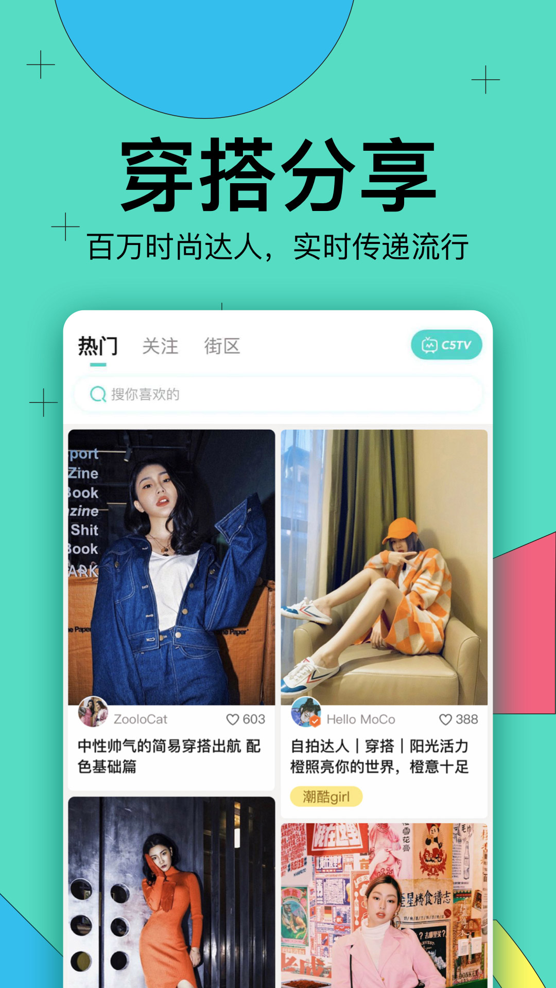 西五街_图片3