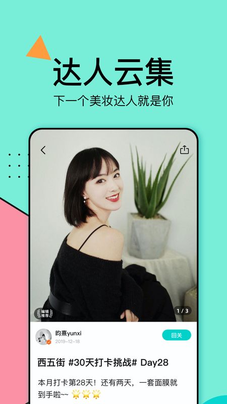 西五街截图(1)