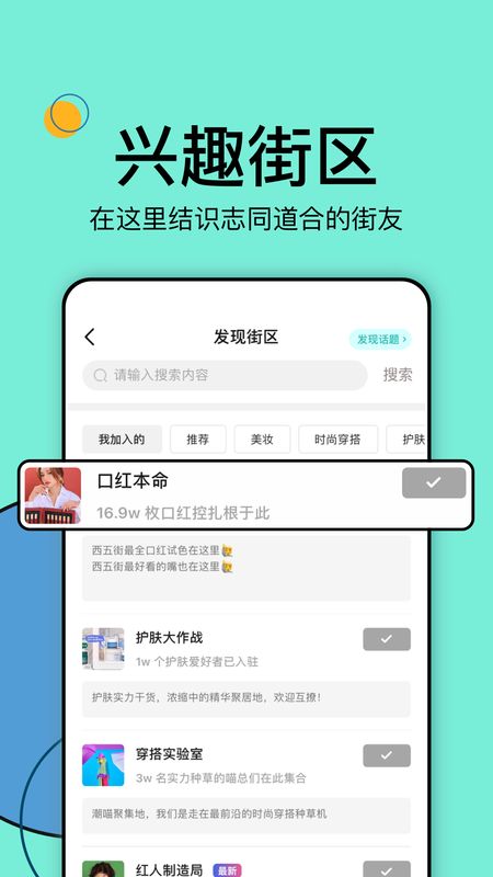 西五街截图(3)