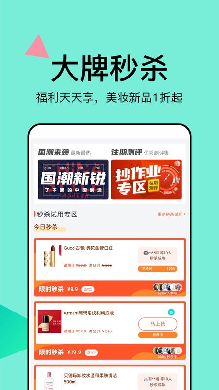 西五街截图(5)