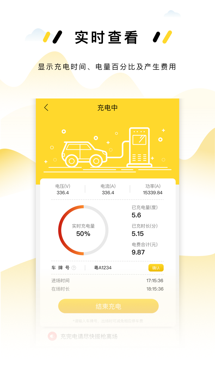 劲桩_图片3
