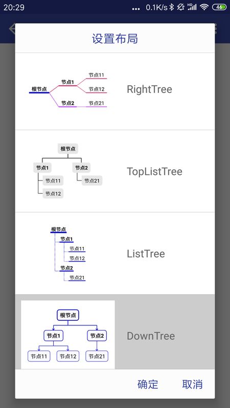 简约思维截图(4)