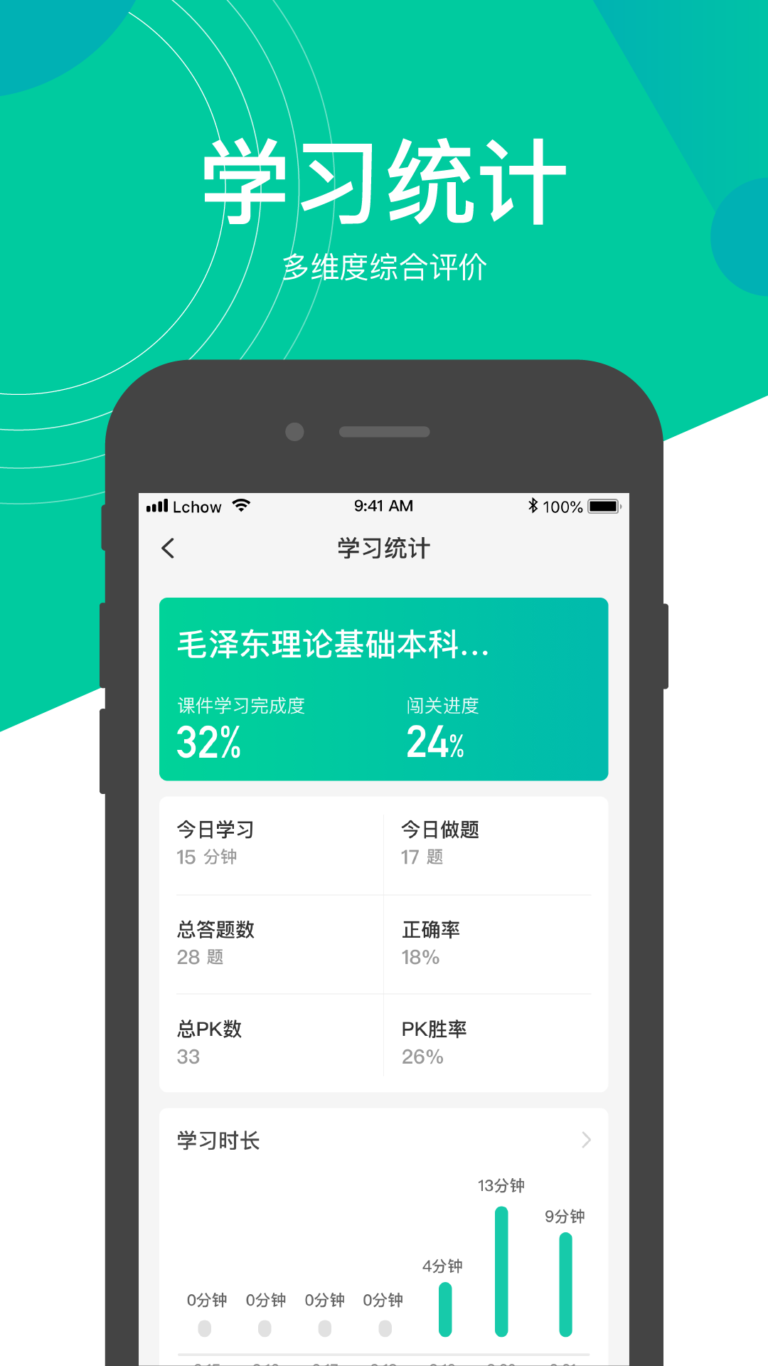 慕享截图(5)