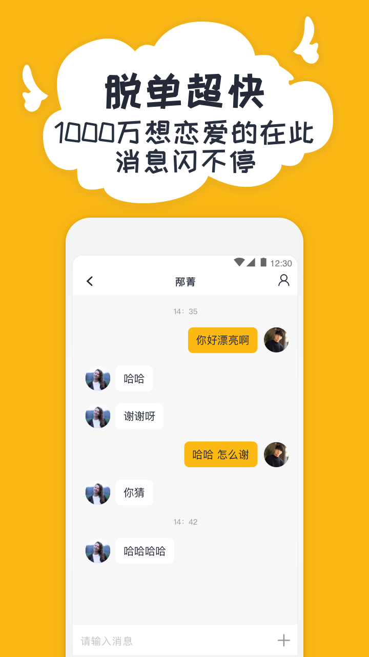 右翻_图片2