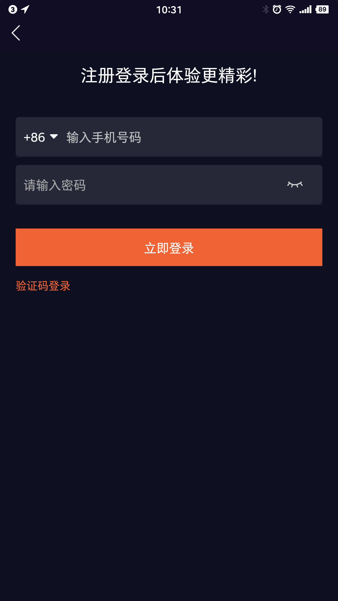 九儿短视频截图(1)