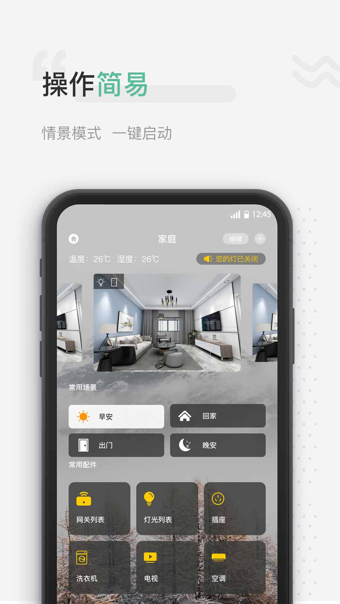 微控云截图(1)