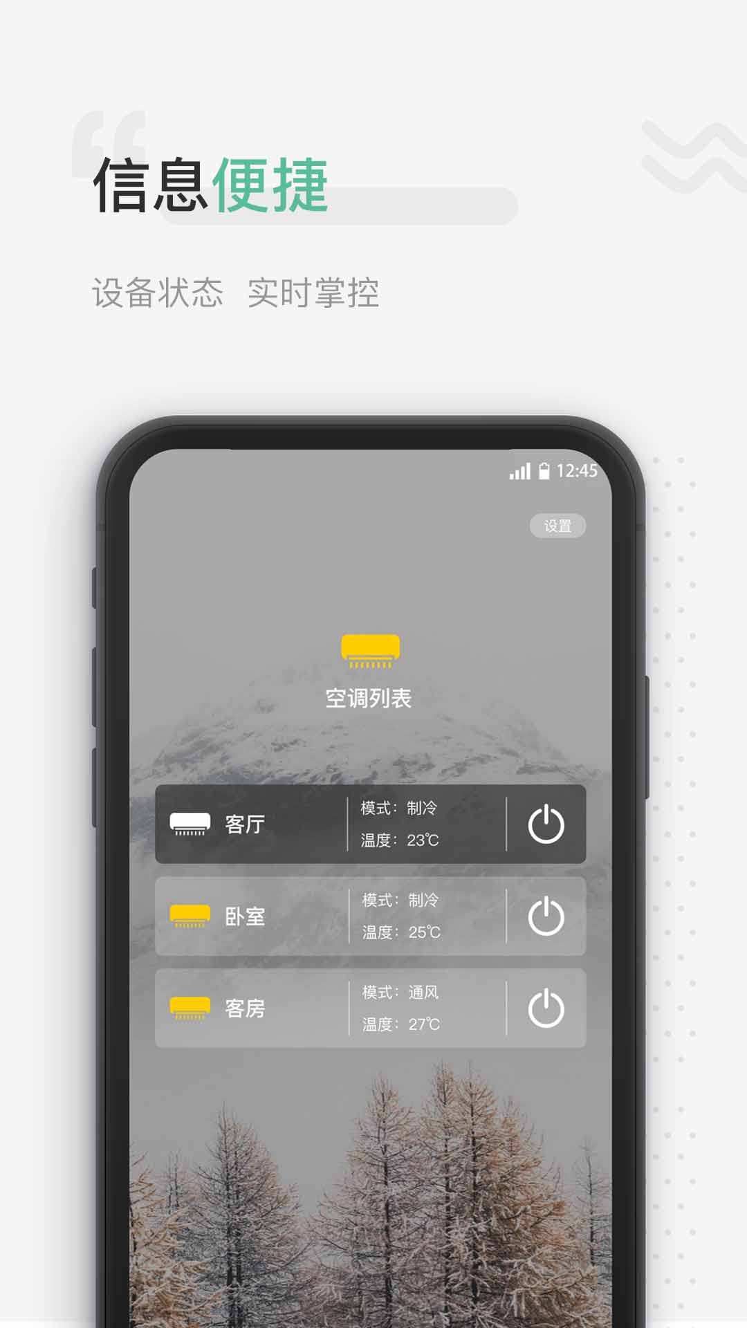 微控云截图(2)