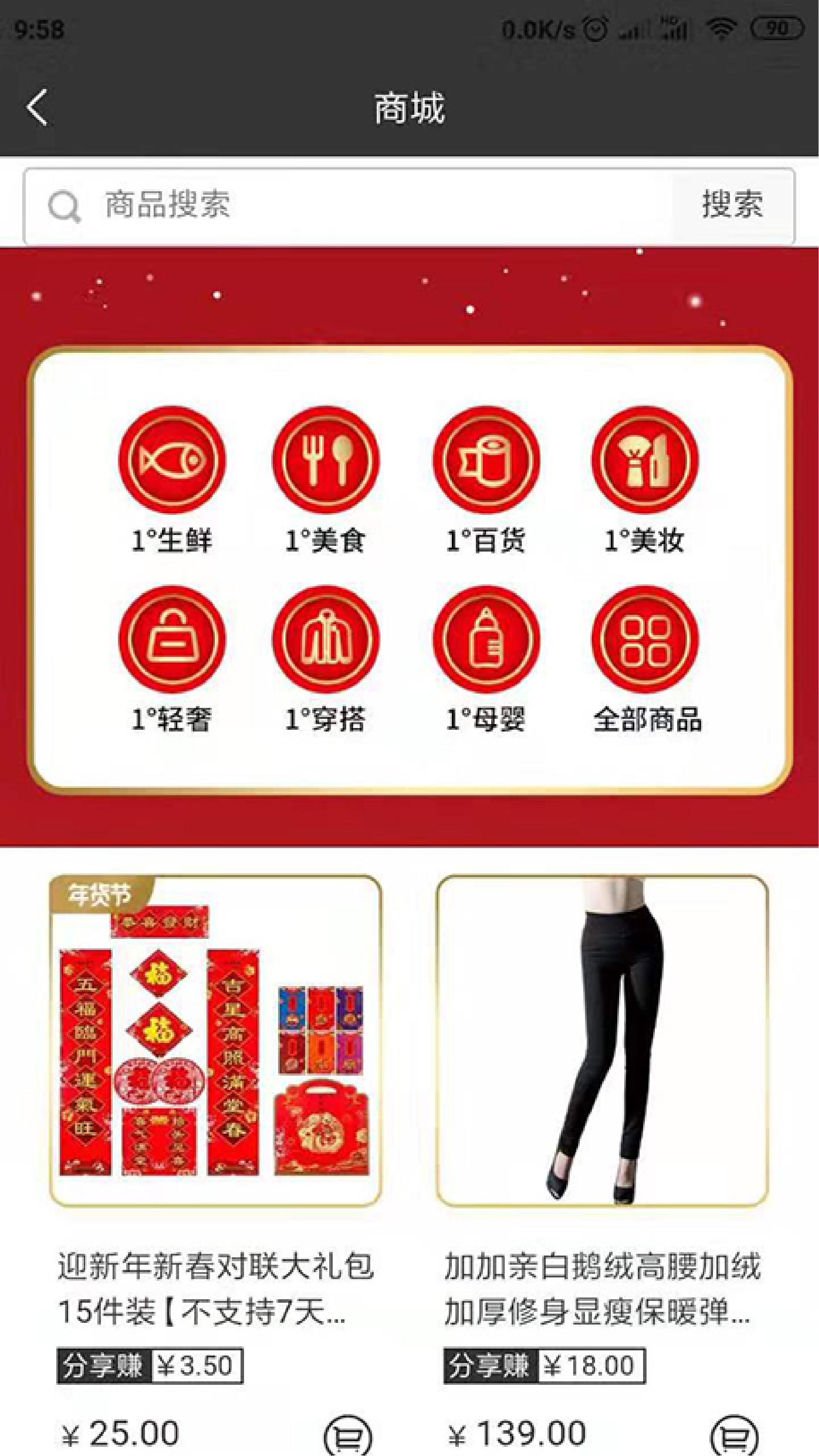 壹度_图片1