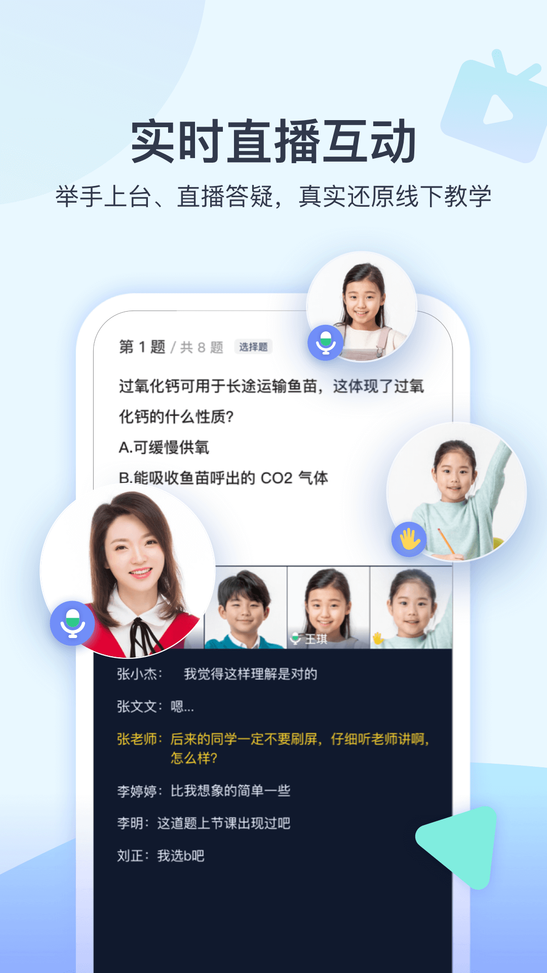 学浪_图片1