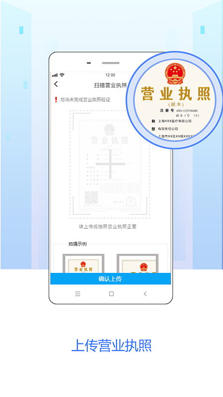 嗖嗖企业版截图(3)