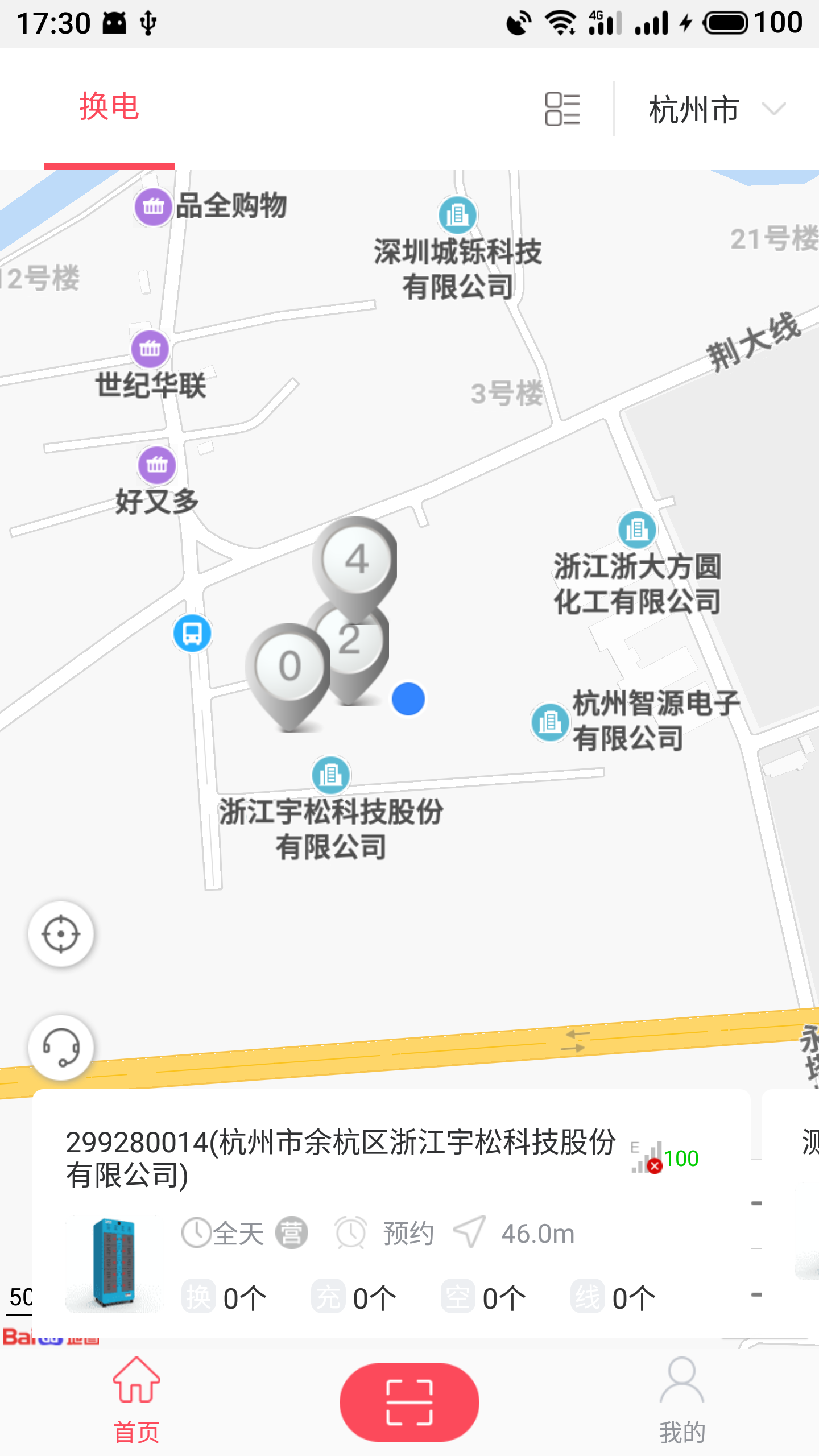 这锂换电_图片2