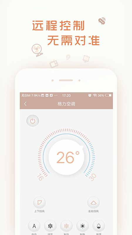 壹厘米截图(3)