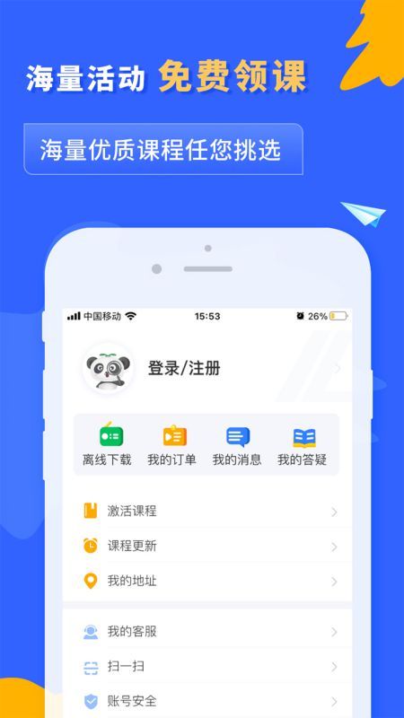 之了课堂截图(1)