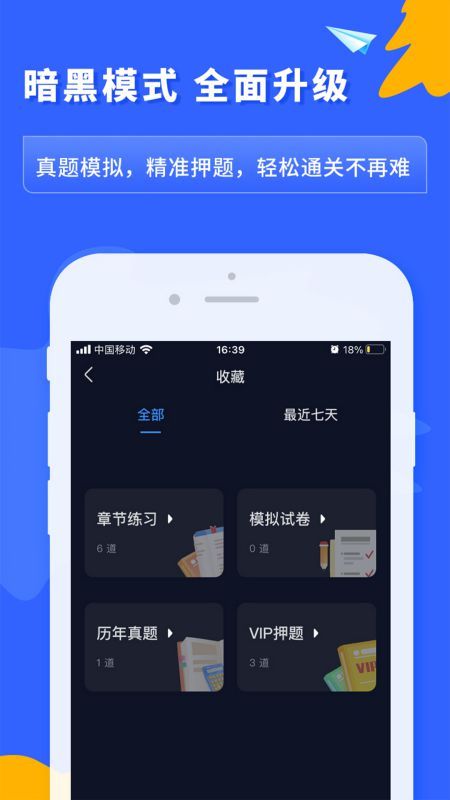 之了课堂截图(2)