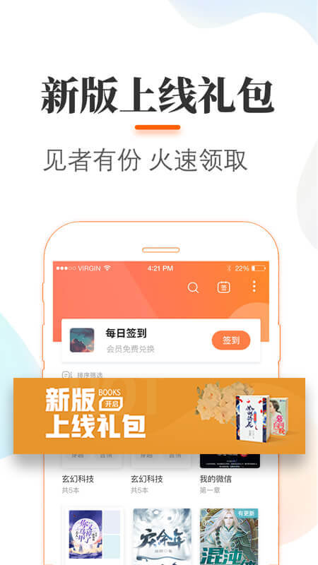 悠悠追书小说大全截图(4)