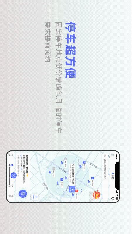 快龟截图(2)