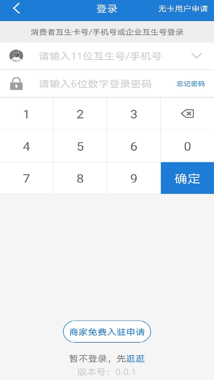 品播截图(2)