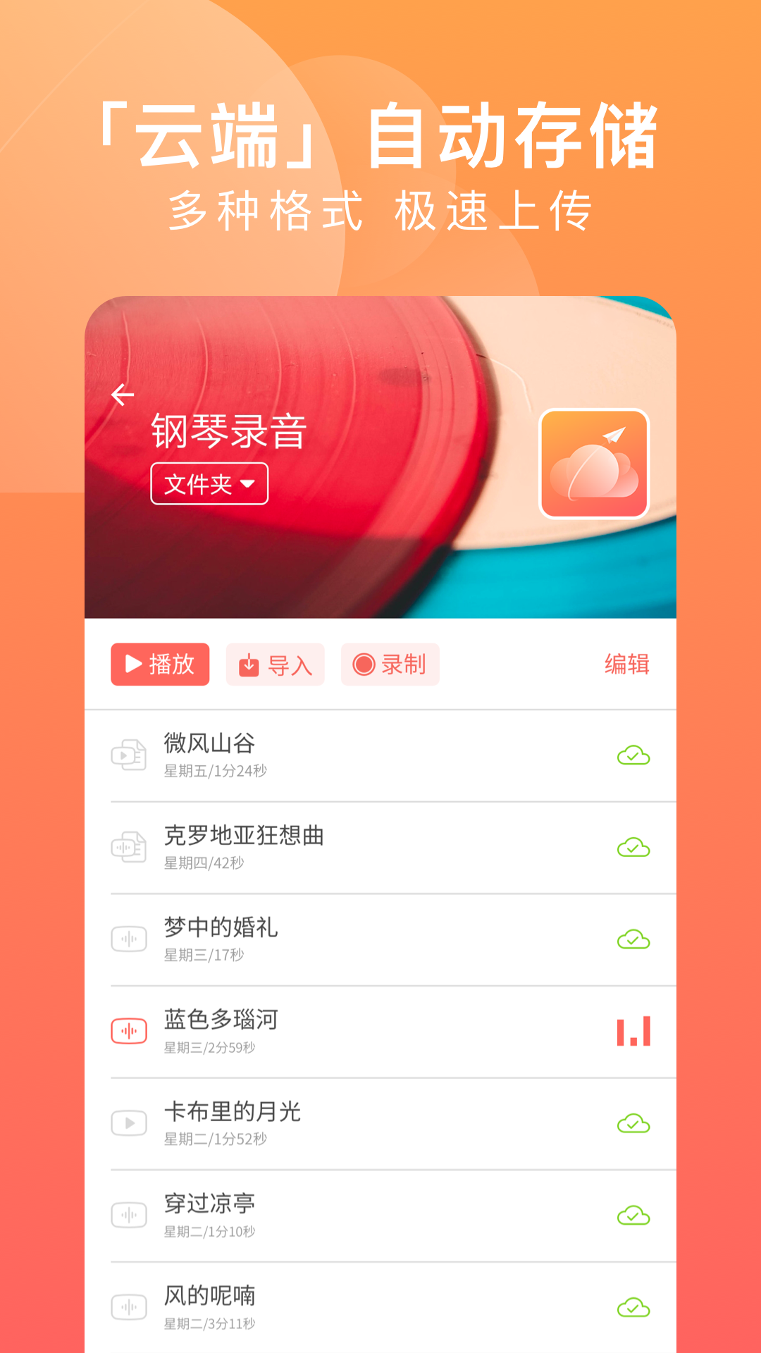 一步云_图片1