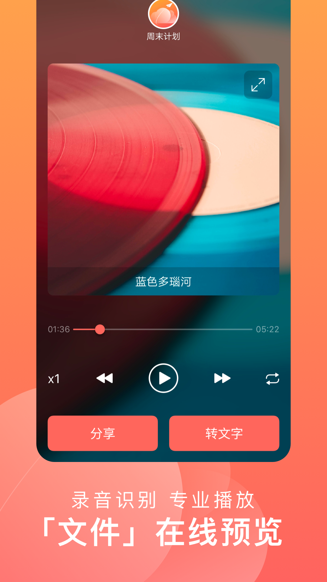 一步云截图(4)