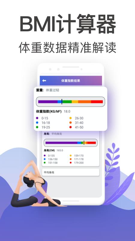 365瑜伽_图片2