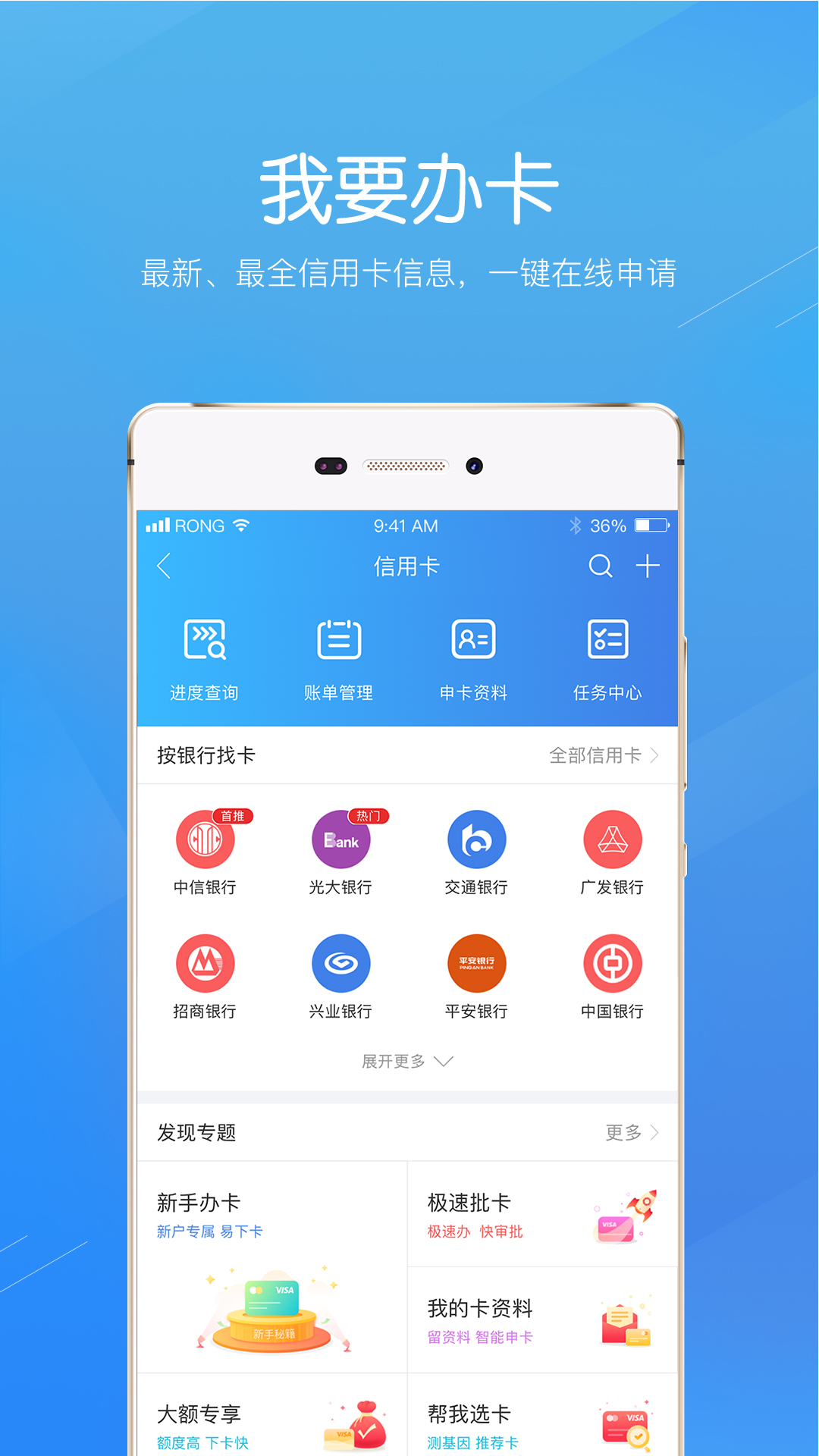 融360截图(3)