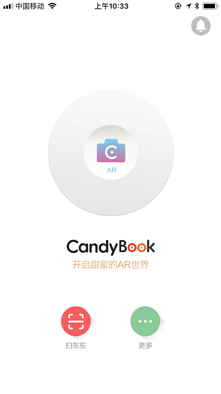 CandyBook_图片1