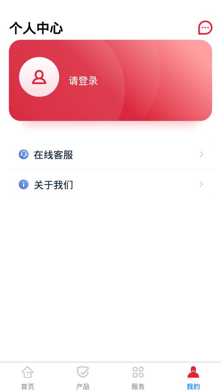 贵保管家截图(4)