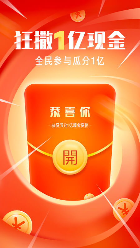 OYO酒店_图片1